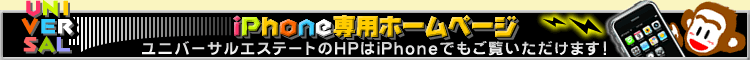 �yiPhone��p�y�[�W�z���j�o�[�T���G�X�e�[�g��HP��iPhone�ł��������������܂��I